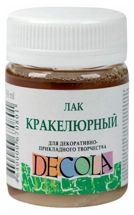 Лак Decola кракелюрный 8628933 50 мл