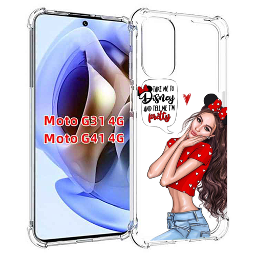 Чехол MyPads Девушка-Мини женский для Motorola Moto G31 4G / G41 4G задняя-панель-накладка-бампер