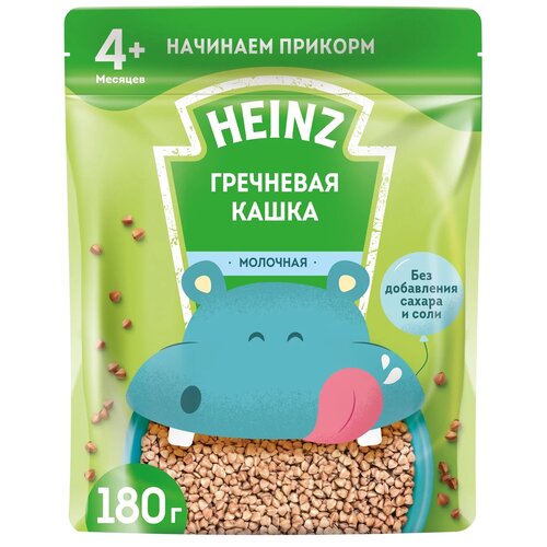 Каша Heinz молочная гречневая, с 4 месяцев каша heinz гречневая низкоаллергенная 200г