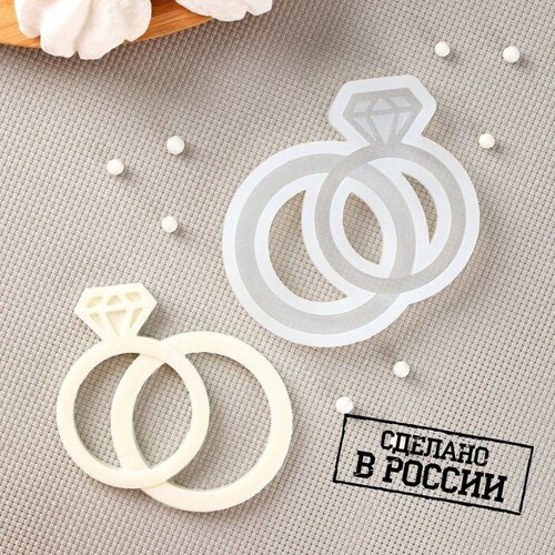 Силиконовая форма Кольца 758 см цвет прозрачный 550₽