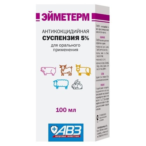 Эйметерм 5% суспензия для орального применения флакон, 100 мл