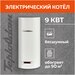 Бастион Электрический отопительный котёл TEPLODOM i-TRM SILVER StS 9 кВт