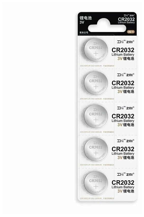 Батарейки таблетки ZMI CR2032 Button Batteries (5 штук в упаковке) 240 мАч