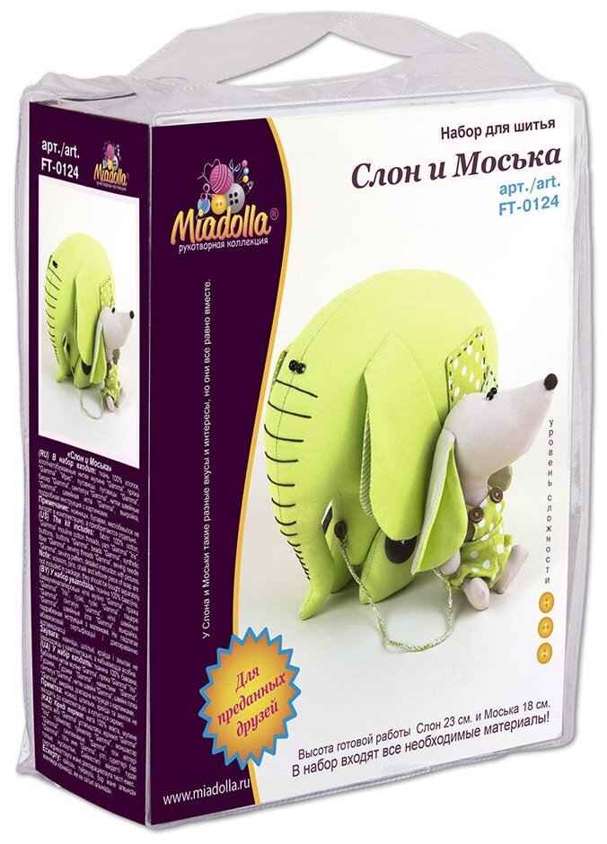 Miadolla Набор для изготовления игрушки "Слон и Моська", 23 см - фото №2