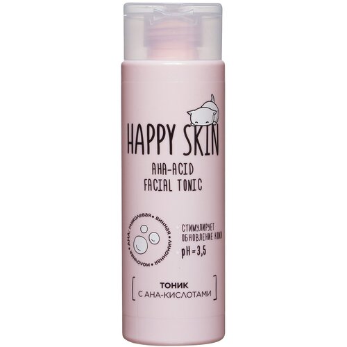 Тоник для лица HAPPY SKIN с ана-кислотами 200 мл