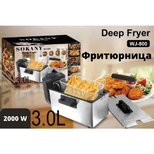 Высококачественная электрическая Фритюрница ENJOYING FOOD. Техника для кухни, Объем 3 л . Мощность 2000 Вт. 5 скоростей работы, SOKANY WJ-800