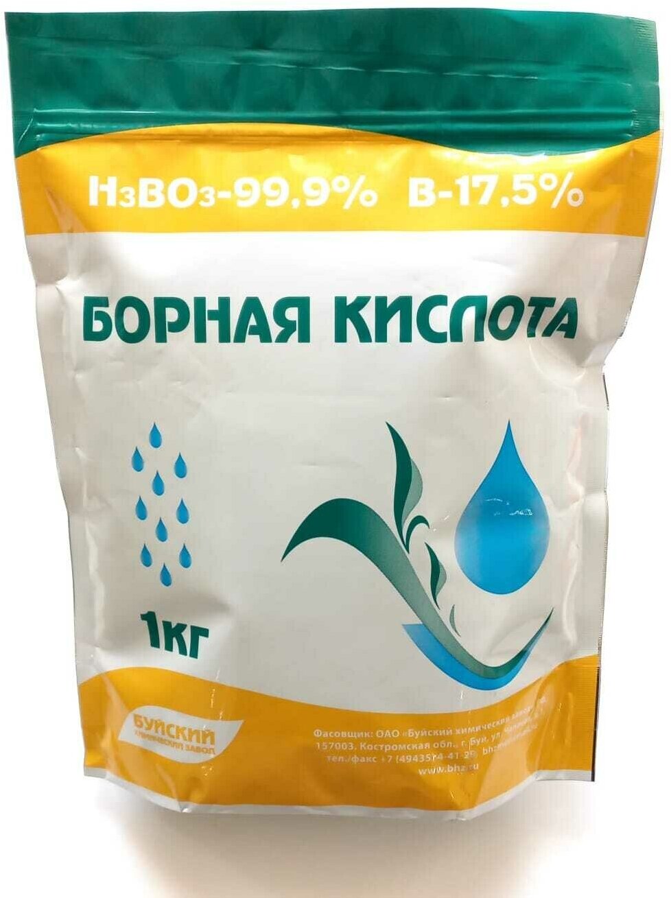 2000г (2 кг) Борная кислота 99.9%. Удобрение для растений стимулятор роста. Препарат от тараканов от муравьев порошок от тараканов.