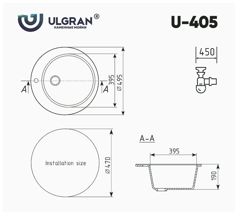 Кухонная мойка Ulgran Classic U-405-345 Шоколад - фотография № 4