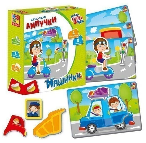 Игра настольная Вжик-вжик Липучки Машинки VT1302-17 Vladi toys