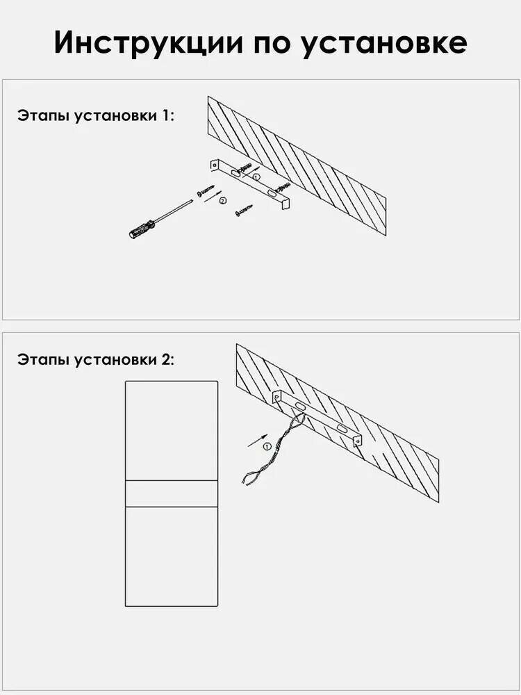 Светильник бра настенный светодиодный Calista 285x105 мм Silver серебристый (теплый свет 3000K)