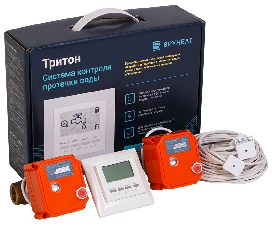 Система контроля протечки воды SPYHEAT тритон 20-002 3/4 дюйма - 2 крана