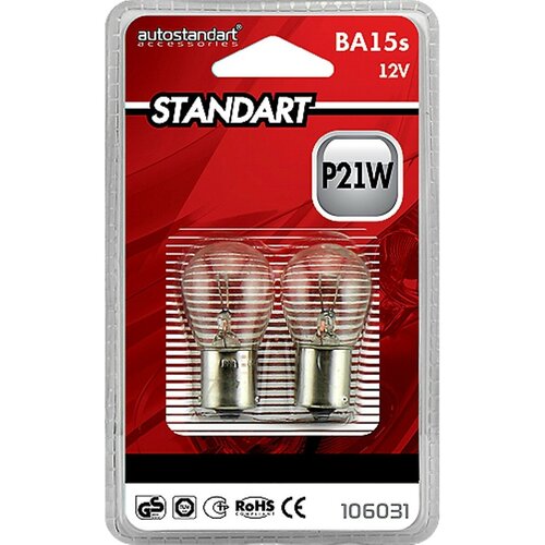 Лампа накаливания Standart P21W BA15s 12V 2шт AutoStandart 822₽