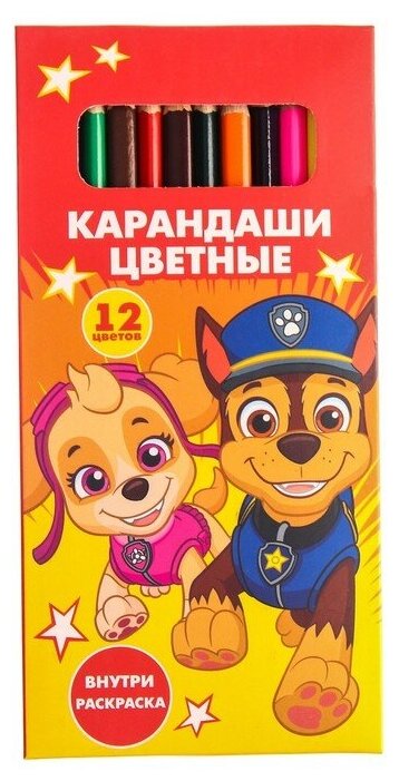 Карандаши цветные 12 цветов, Paw Patrol