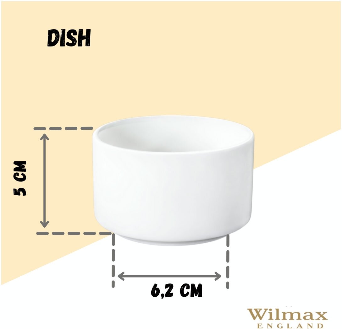 Блюдо Wilmax England 8 см (WL-992688/A)