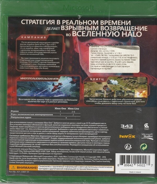 Видеоигра для Xbox One Медиа . - фото №19