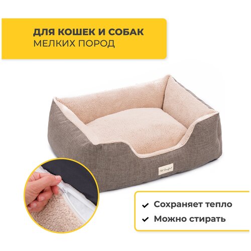 Лежанка Pet Comfort для собак Echo Varro 09 размер M 65х80 см, коричневый