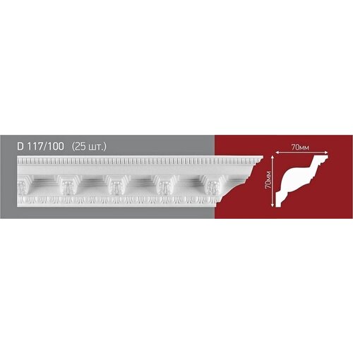 Плинтус потолочный Decor-Ek D117-100, 1шт (длина 2м)