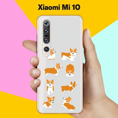 Силиконовый чехол 8 Корги на Xiaomi Mi 10 силиконовый чехол корги с шарфом на xiaomi mi 10