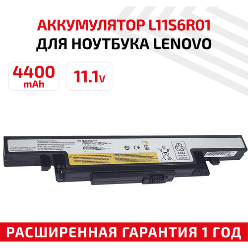 Аккумулятор (АКБ, аккумуляторная батарея) L11S6R01 для ноутбука Lenovo Y490, 10.8В, 4400мАч, черный аккумулятор для lenovo ideapad y400 y410 y490 y500 y510 y590 l11s6r01 l12s6a01 72wh 6700m