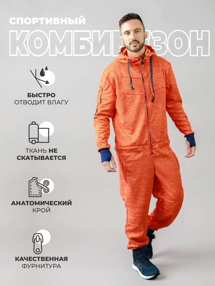 Комплекты мужской спортивной одежды для бега и ходьбы — купить по ...