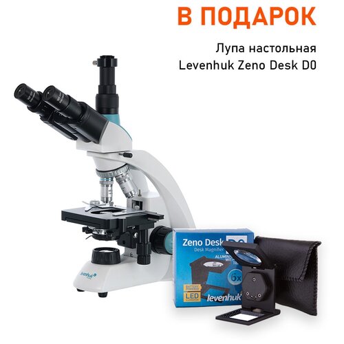 Микроскоп Levenhuk 500T, тринокулярный + Лупа настольная Levenhuk Zeno Desk D0