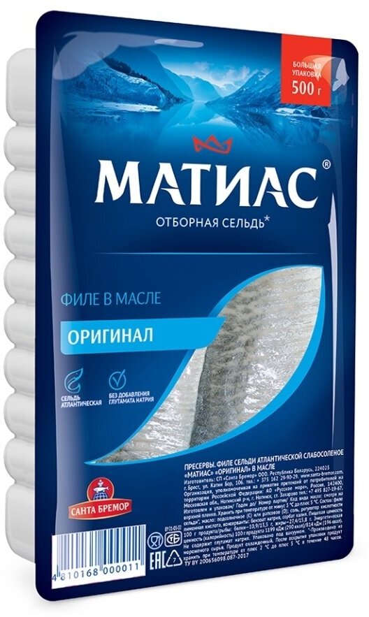 Филе сельди деликатесное "Матиас" "Оригинал"