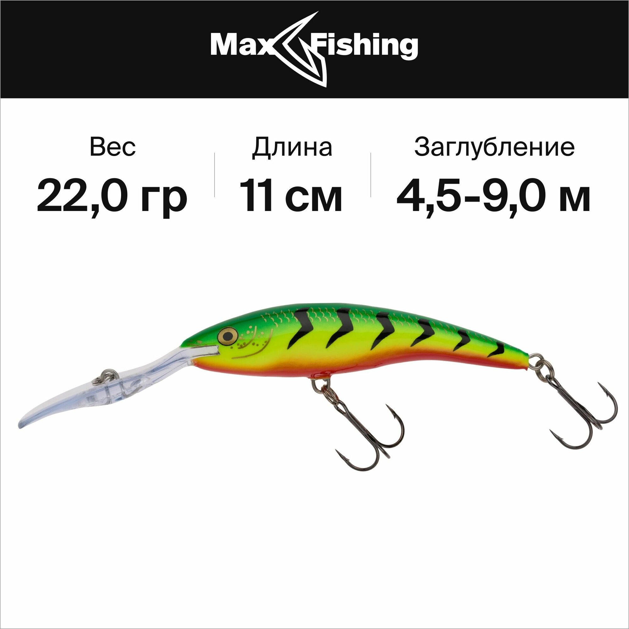 Воблер для рыбалки Rapala Deep Tail Dancer 11 #BLT 22 гр