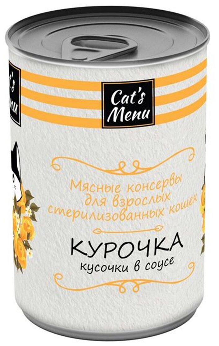 Cat`s Menu 340 г консервы для взрослых стерилизованных кошек с курочкой кусочки в соусе - фотография № 1