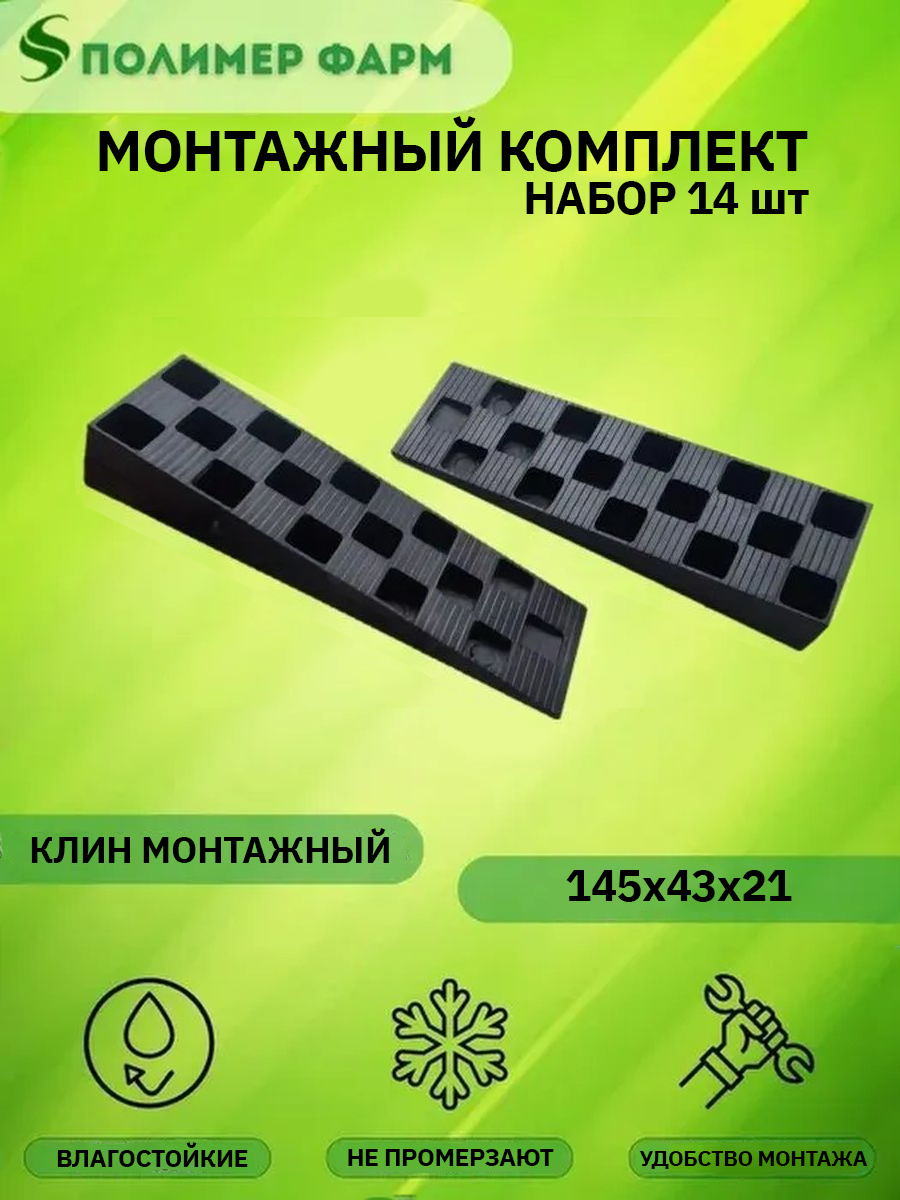 фото Клин_145