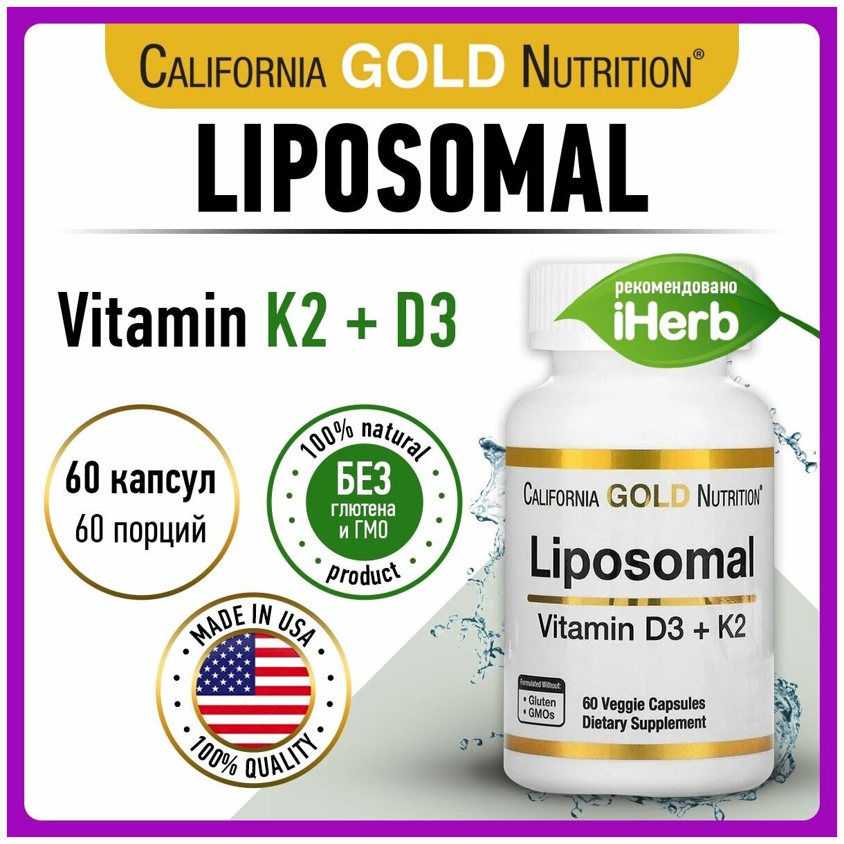 Liposomal Vitamin K2+ D3, 60 капсул