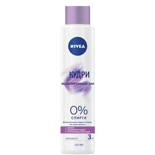 Nivea Моделирующий лак для волос Кудри, средняя фиксация, 250 мл