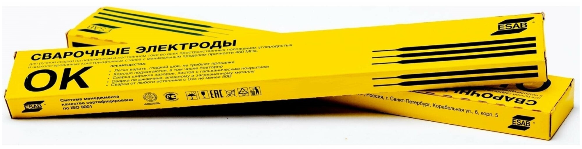 Электроды ESAB ОК-46.00 3,0 мм.