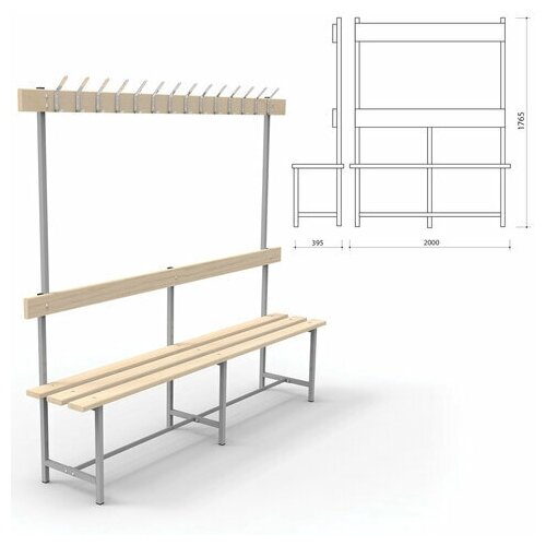 Скамья с вешалкой, спинкой "СВТ 6", 1765х2000х395 мм, 14 крючков, каркас металлический серый, сиденье дерево