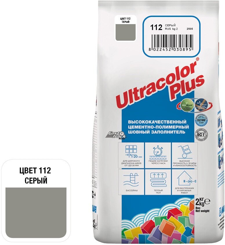 Затирка цементная Mapei Ultracolor Plus 112 серая 2 кг