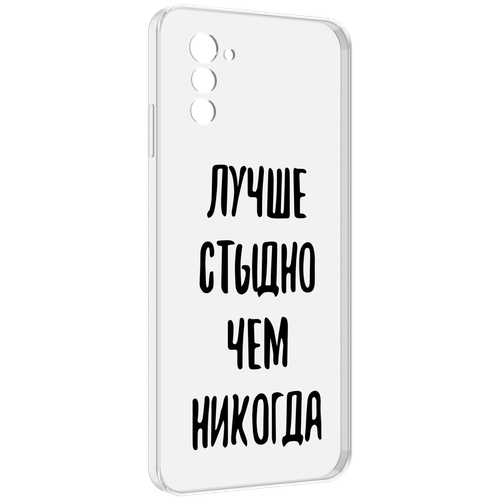 Чехол MyPads Лучше-стыдно для UleFone Note 12 / Note 12P задняя-панель-накладка-бампер