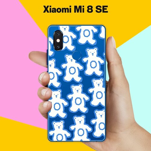 Силиконовый чехол на Xiaomi Mi 8 SE Мишки / для Сяоми Ми 8 СЕ