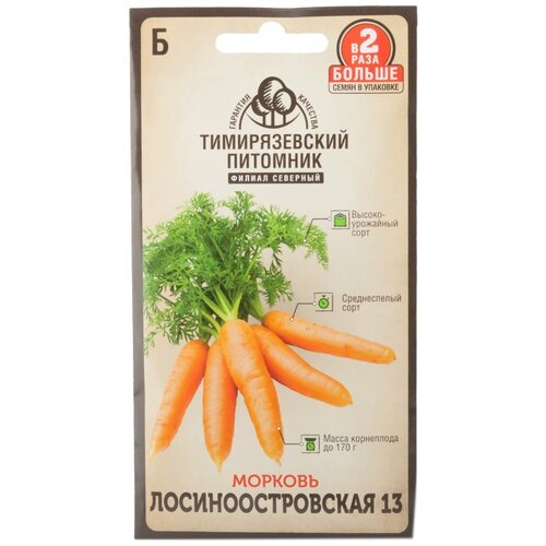 Морковь Лосиноостровская Тимирязевский питомник 4 г