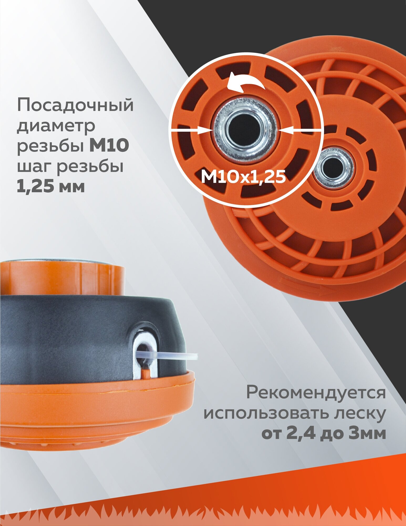 Катушка для триммера 5D, улучшенный ударопрочный корпус с металлической головкой — фото 1