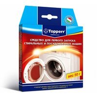 Средство для первого запуска стиральной машины Topperr 3217