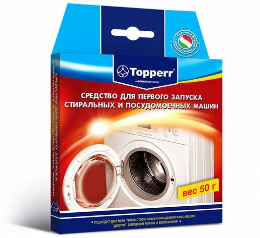 Средство для первого запуска стиральной машины Topperr 32171