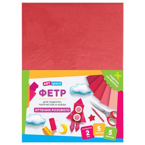 Фетр цветной для творчества ArtSpace А4 5 листов 5 цветов 2мм оттенки розового Фц5_38058 322₽
