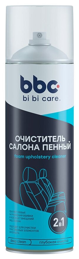 BiBiCare очиститель салона пенный