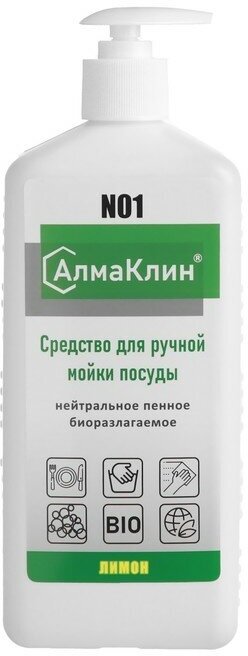 АлмаКлин N1, 1л. Нейтральное моющее средство для посуды (лимон) тв. флакон, дозатор-насос