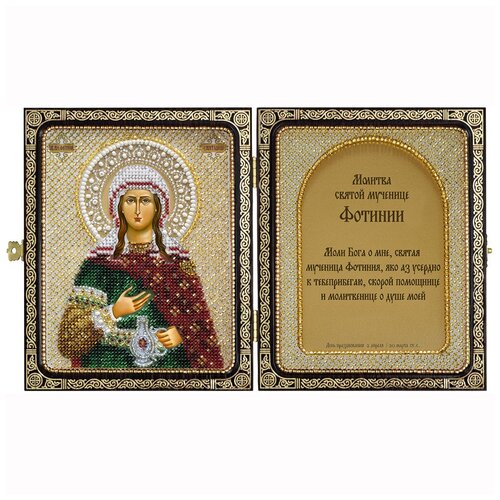 фото Набор для вышивания "нова слобода" се №03 православный складень с молитвой 7110 св. прп. светлана (фотина) 23х14см nova sloboda