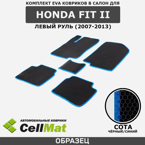 ЭВА ЕВА EVA коврики CellMat в салон Honda Fit II левый руль, Хонда Фит, 2-ое поколение, 2007-2013