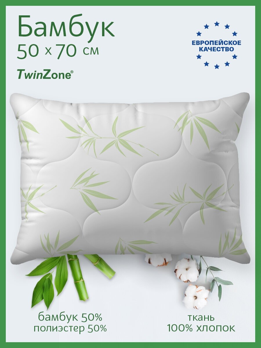 Подушка для сна Волшебная Ночь Бамбук 50х70см
