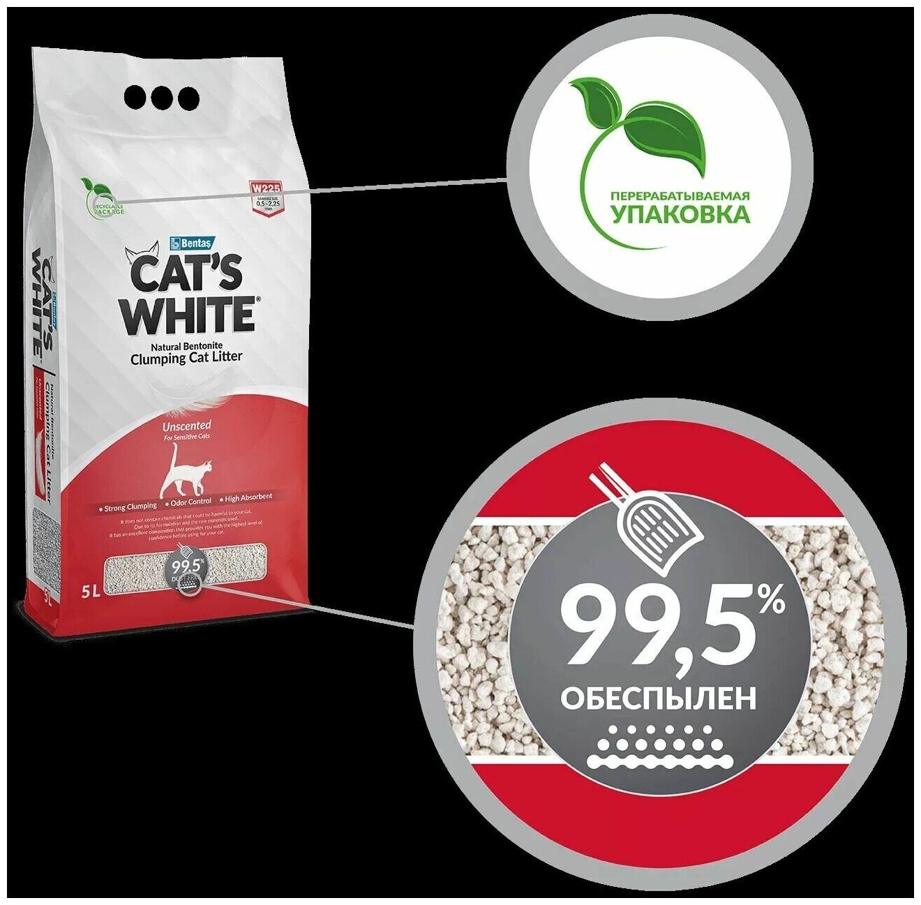 Комкующийся наполнитель Cat's White Natural натуральный без ароматизатора для кошачьего туалета (20л) - фотография № 14