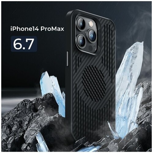 IPhone 14 Pro Max Magnetic Cooling Kevlar