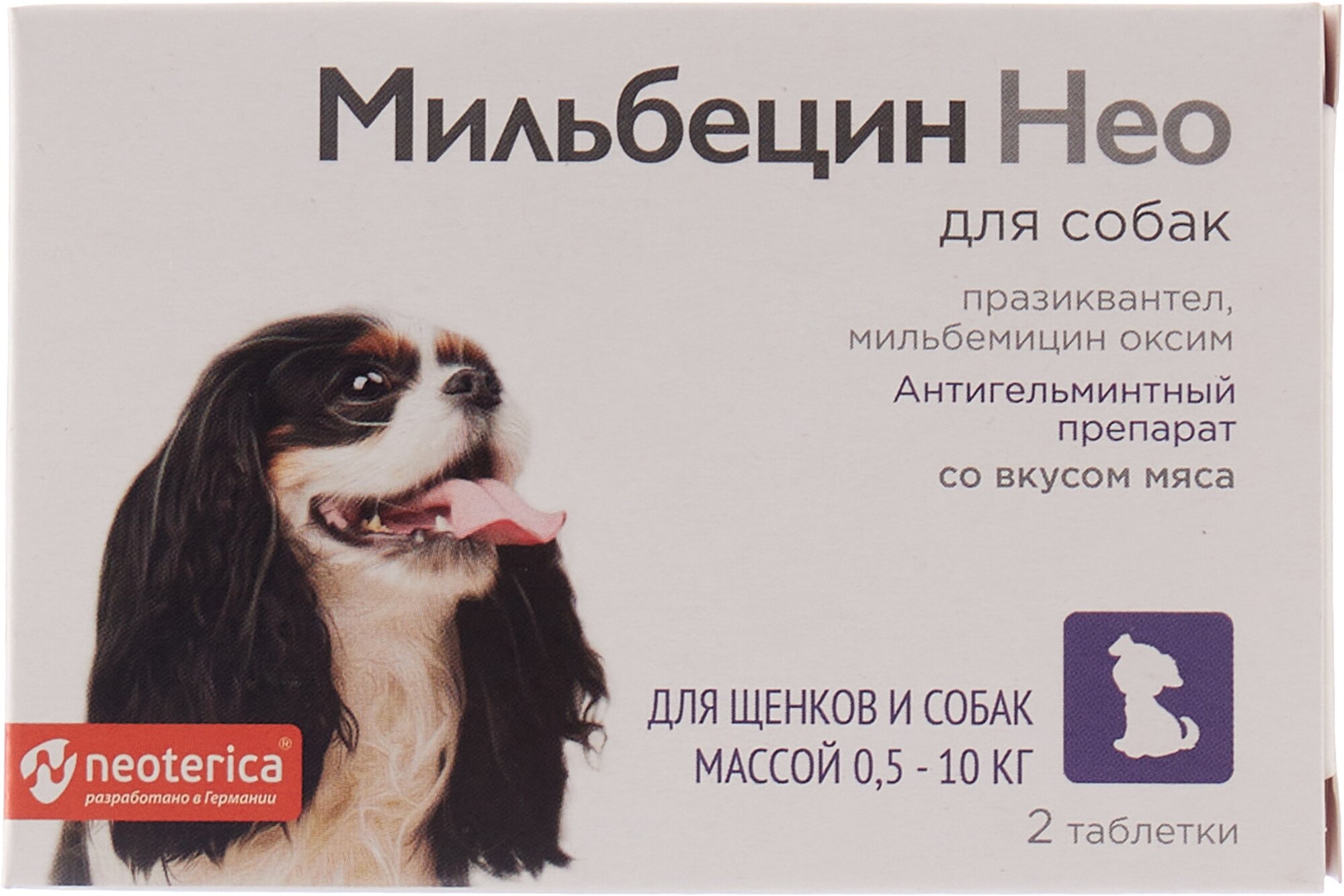 Neoterica Мильбецин Нео таблетки для щенков и собак массой 05 - 10 кг