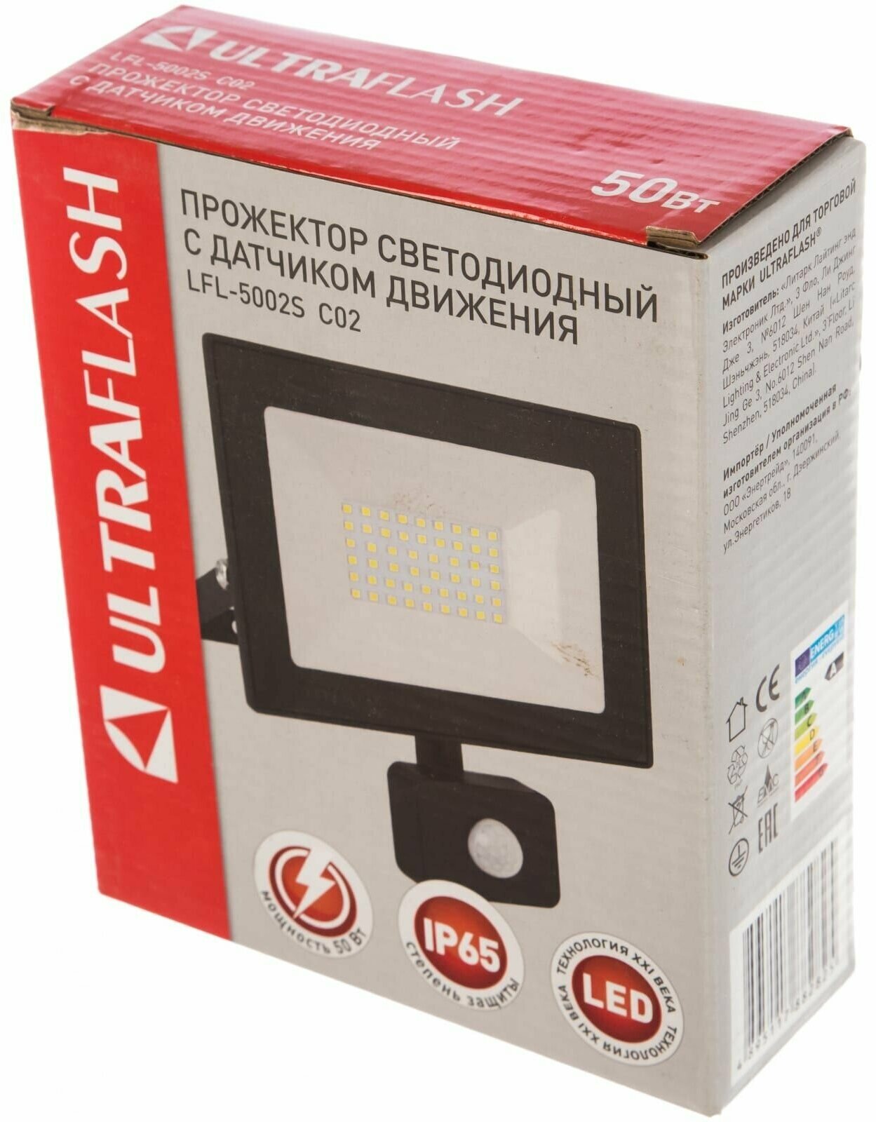 Ultraflash прожектор светодиодн. LFL-5002 C02 50W(3500lm) 6500K 6K черный 134x116x28 (в пленке б/уп) IP65 (арт. 864178) - фотография № 6
